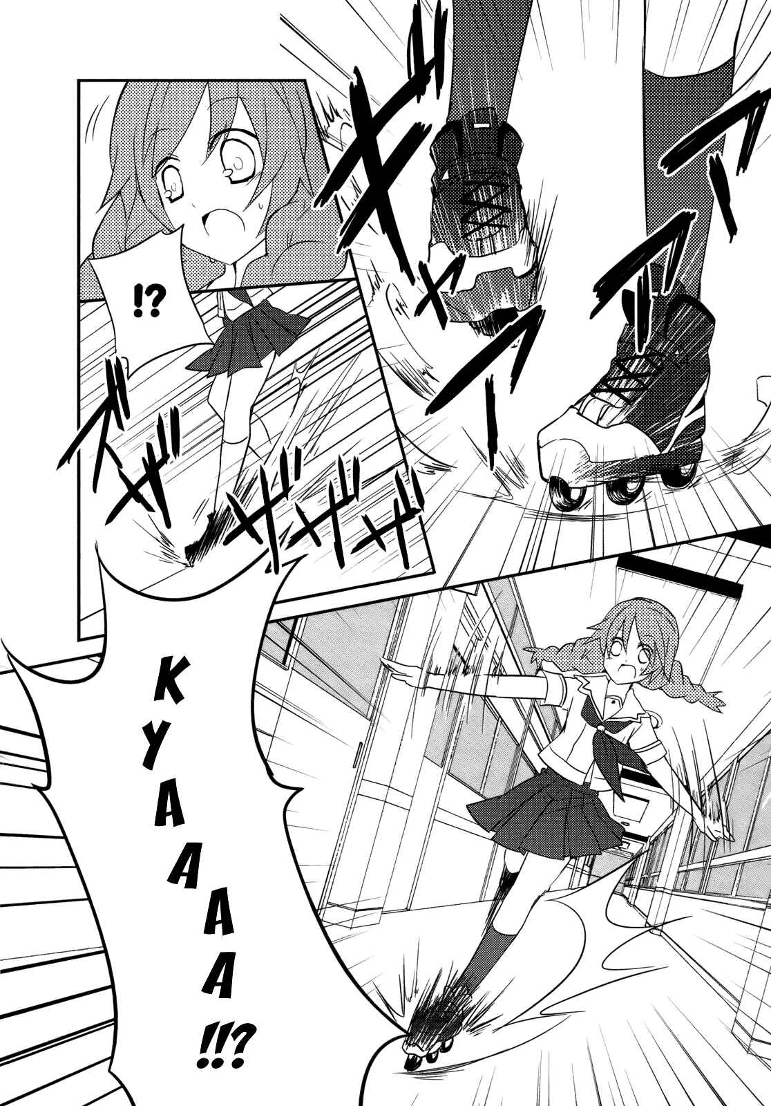 Page 13 Chapter 6 Ookami-san to Shichinin no Nakamatachi
