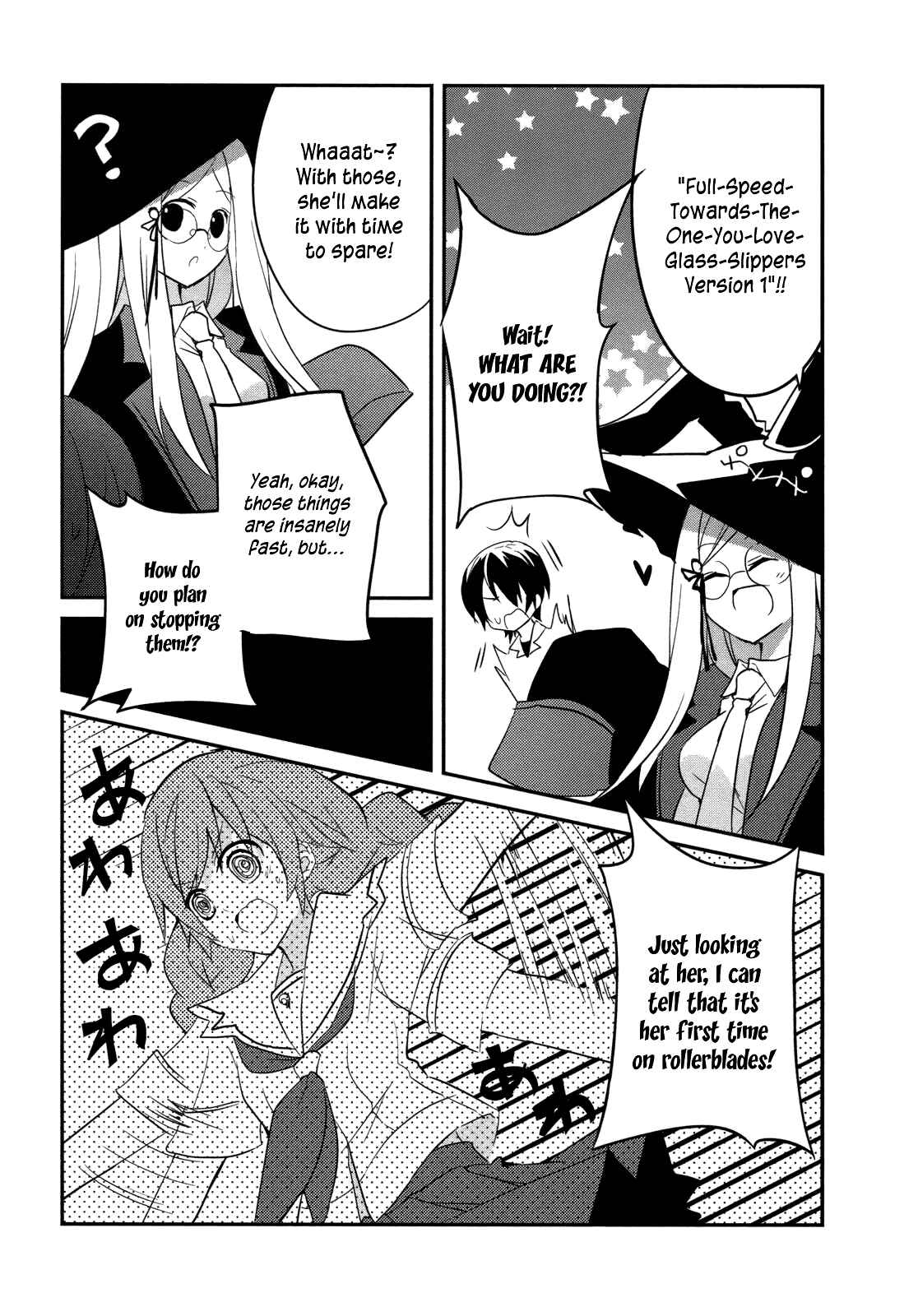 Page 14 Chapter 6 Ookami-san to Shichinin no Nakamatachi