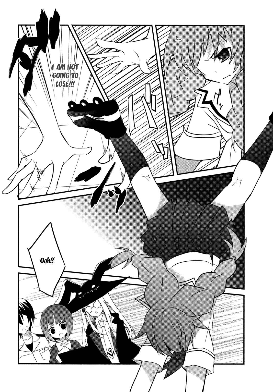 Page 16 Chapter 6 Ookami-san to Shichinin no Nakamatachi