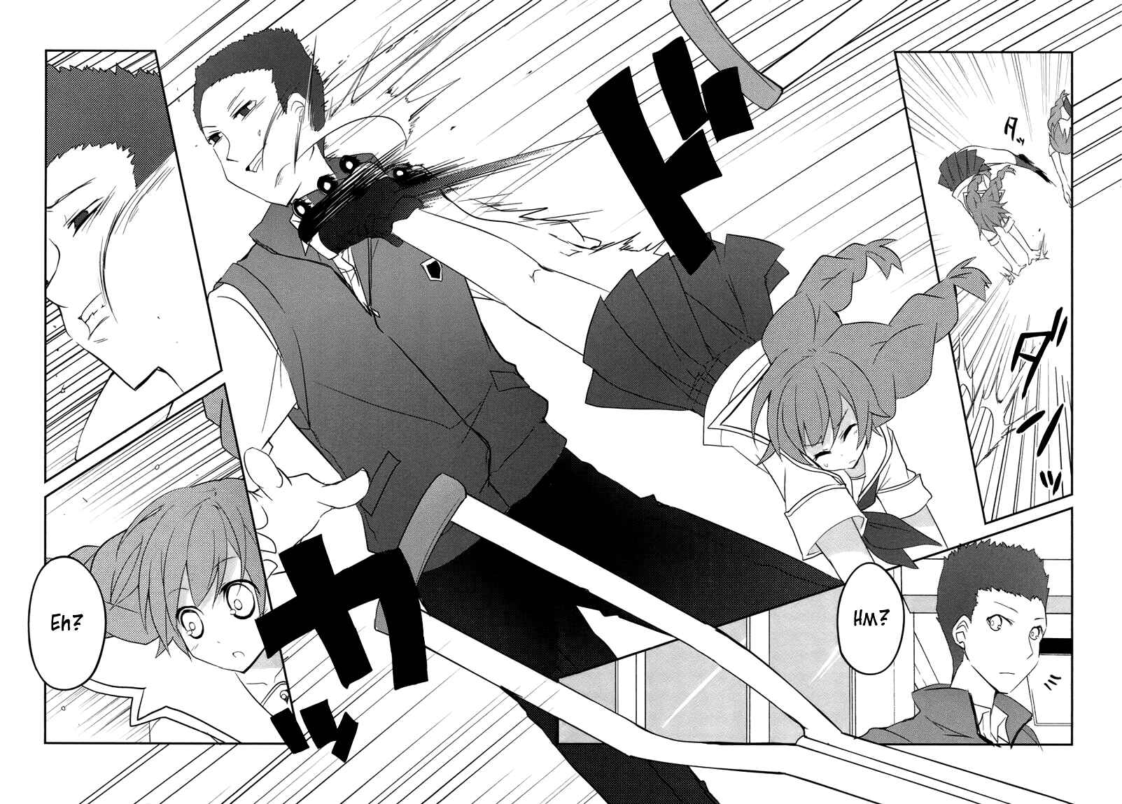 Page 17 Chapter 6 Ookami-san to Shichinin no Nakamatachi