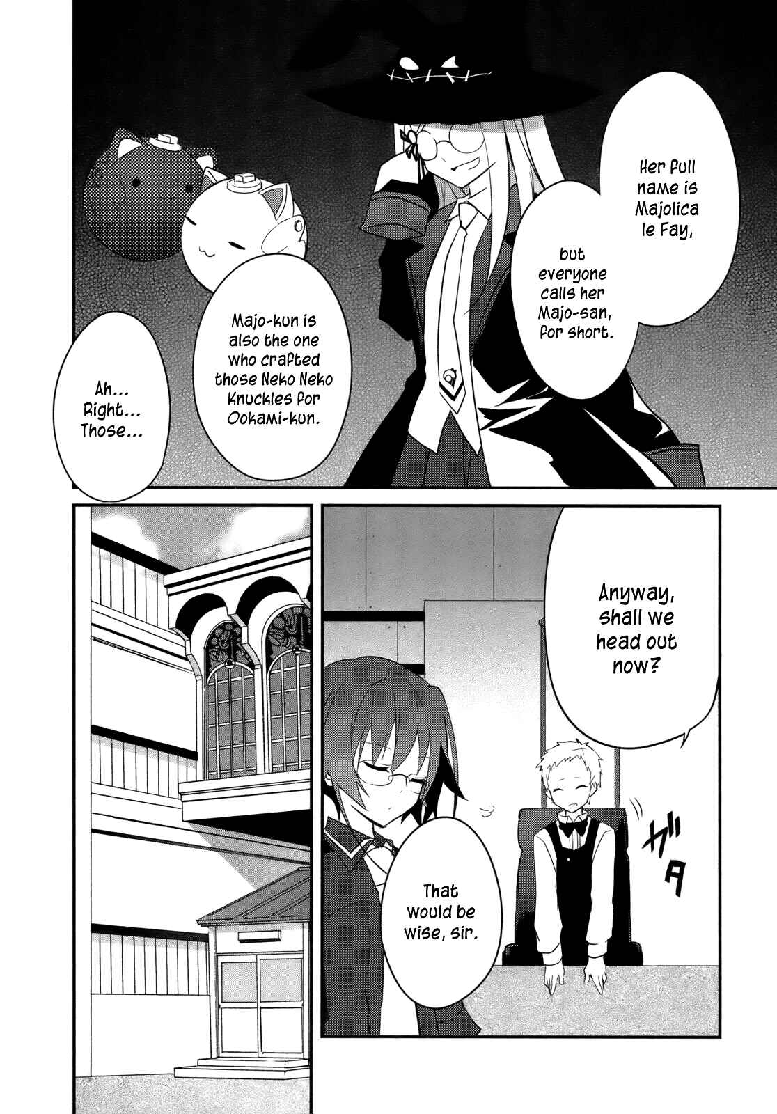 Page 5 Chapter 6 Ookami-san to Shichinin no Nakamatachi