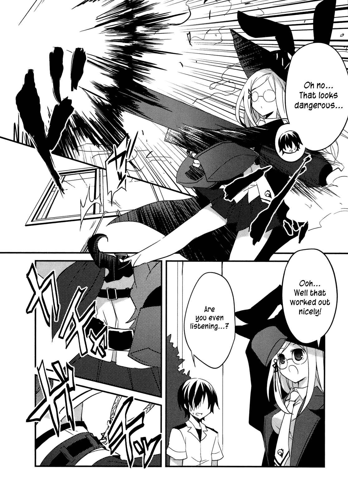 Page 7 Chapter 6 Ookami-san to Shichinin no Nakamatachi