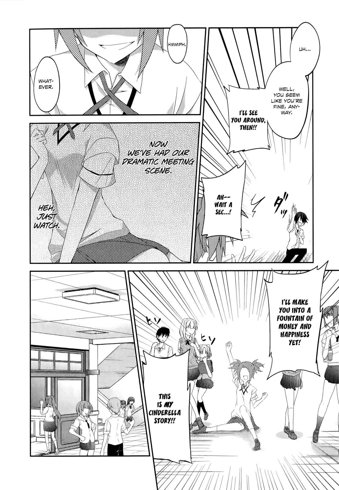 Page 12 Chapter 23 Ookami-san to Shichinin no Nakamatachi