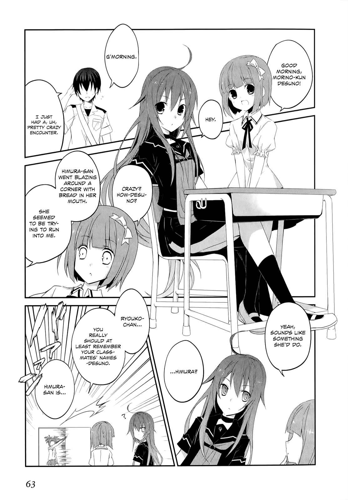 Page 13 Chapter 23 Ookami-san to Shichinin no Nakamatachi