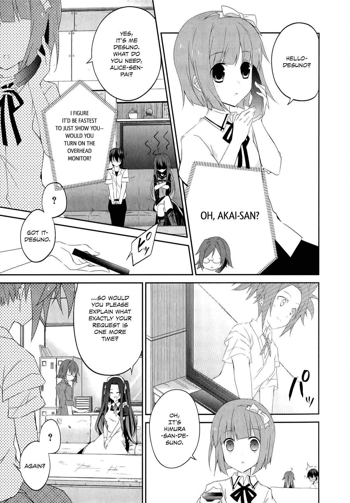 Page 19 Chapter 23 Ookami-san to Shichinin no Nakamatachi