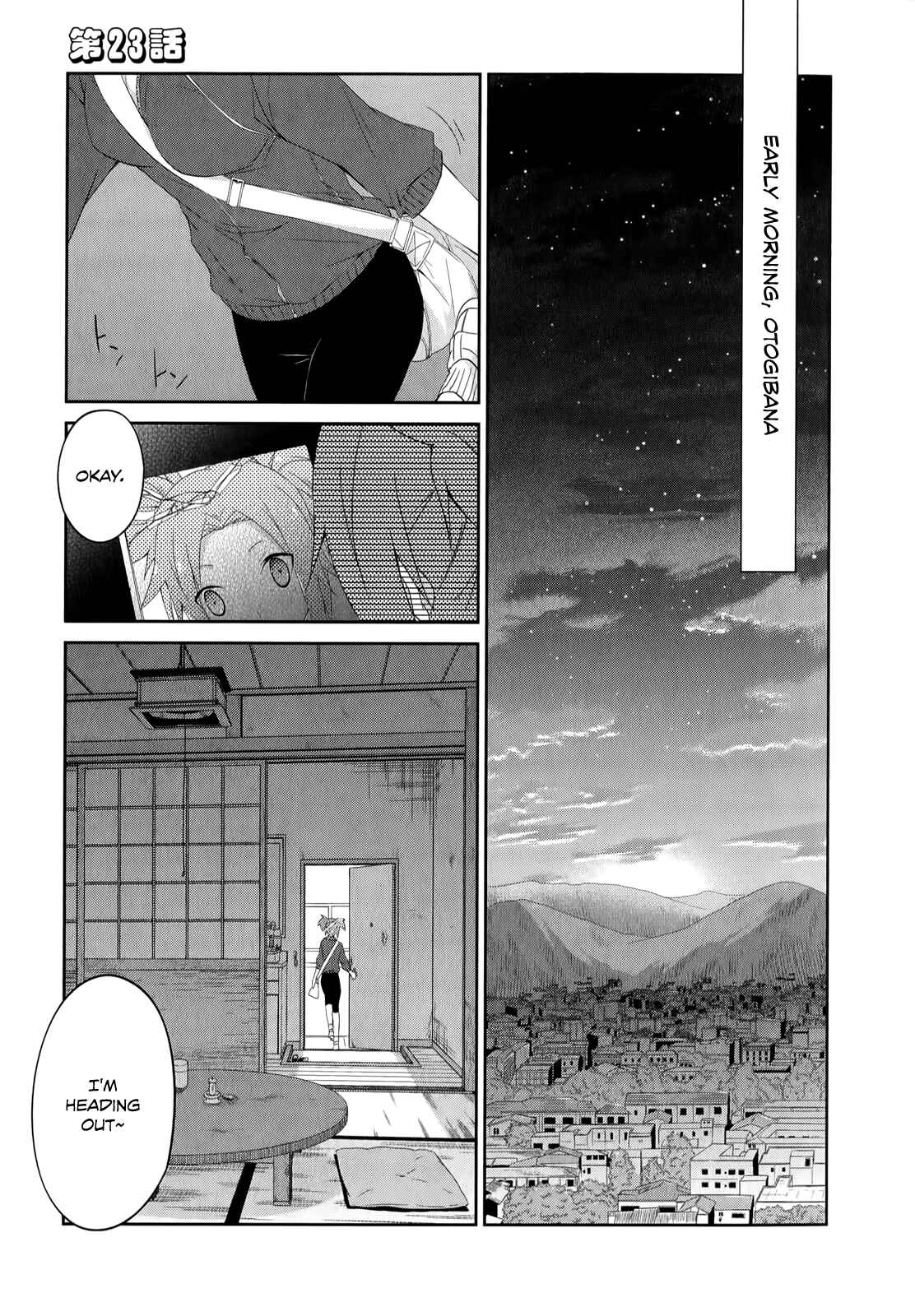 Page 3 Chapter 23 Ookami-san to Shichinin no Nakamatachi