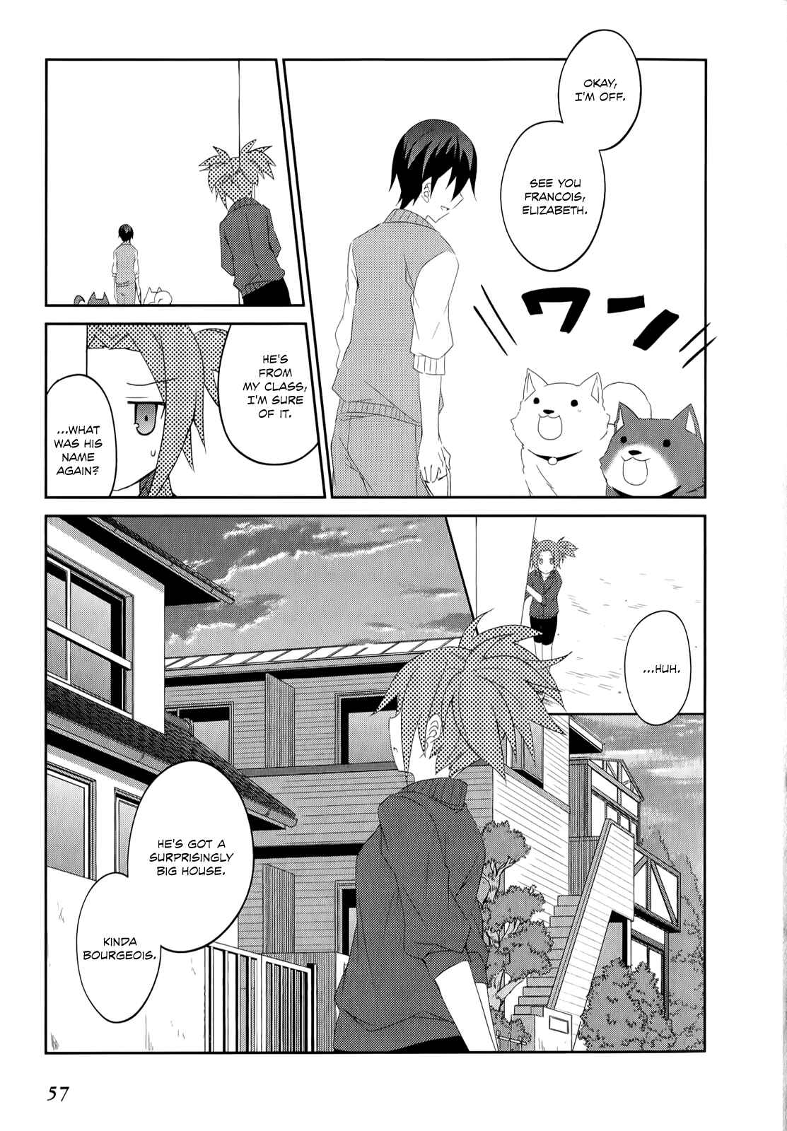 Page 7 Chapter 23 Ookami-san to Shichinin no Nakamatachi