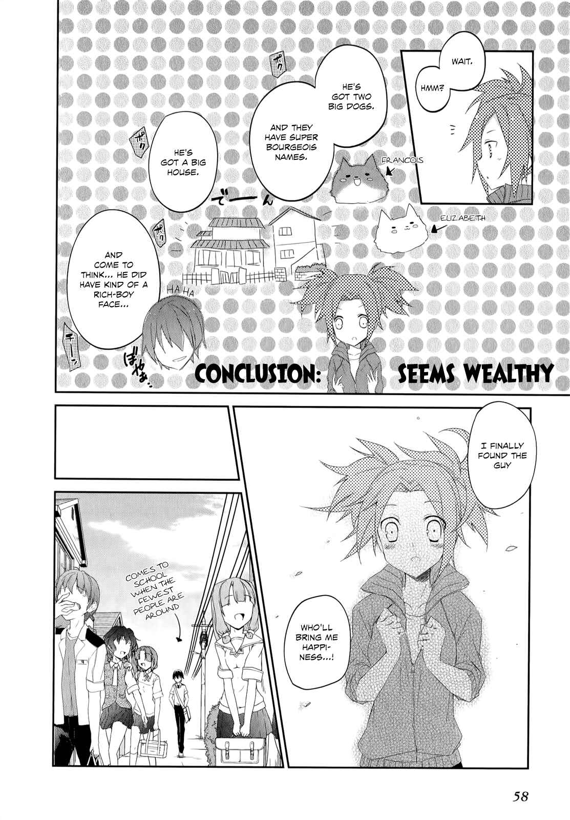 Page 8 Chapter 23 Ookami-san to Shichinin no Nakamatachi