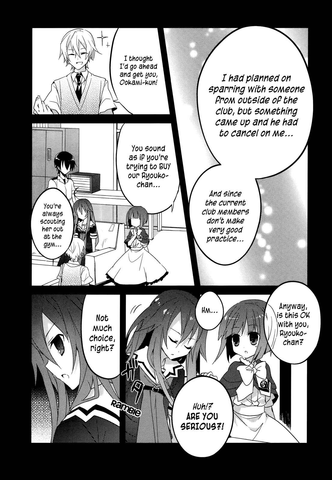 Page 11 Chapter 7 Ookami-san to Shichinin no Nakamatachi