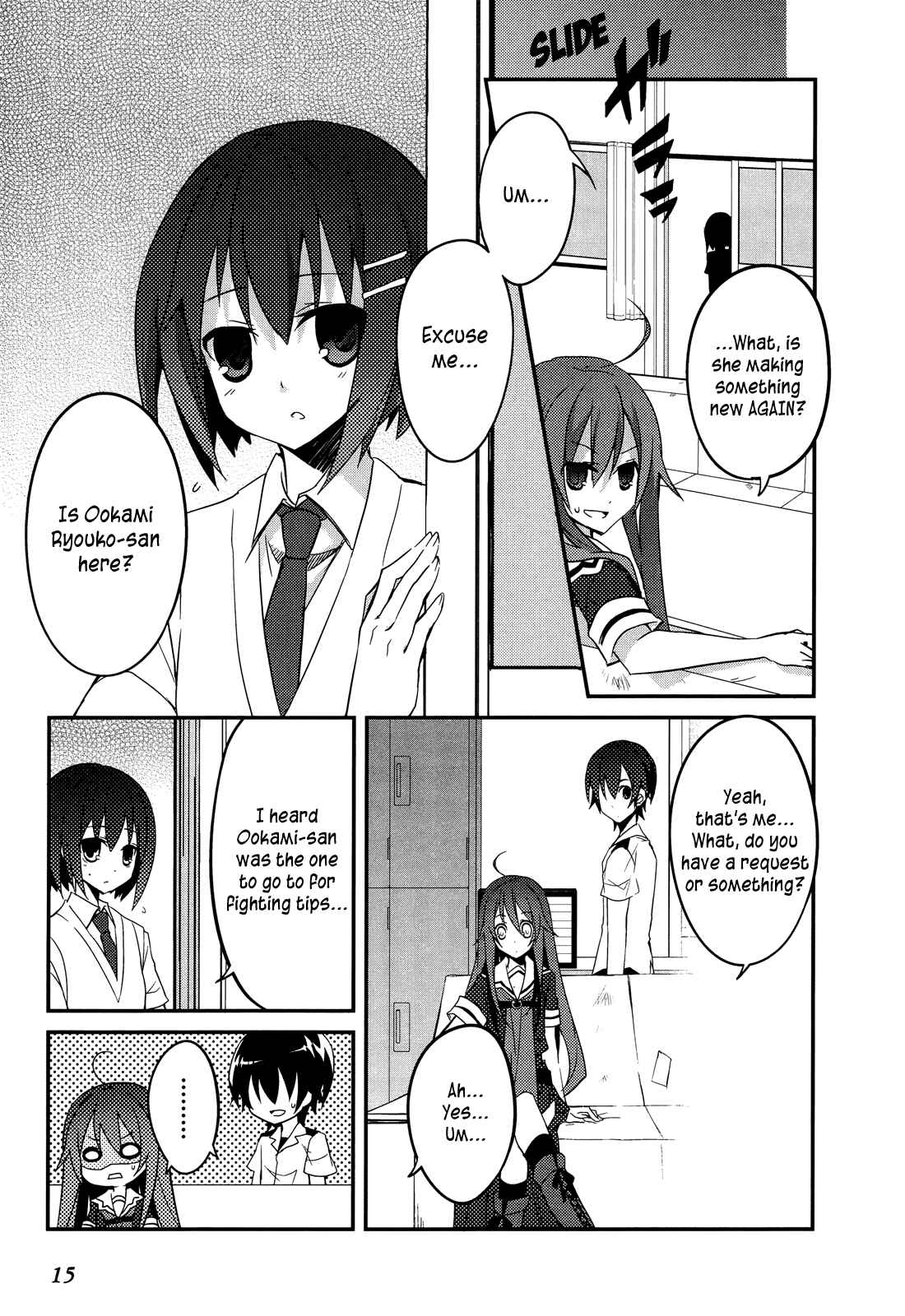 Page 18 Chapter 7 Ookami-san to Shichinin no Nakamatachi