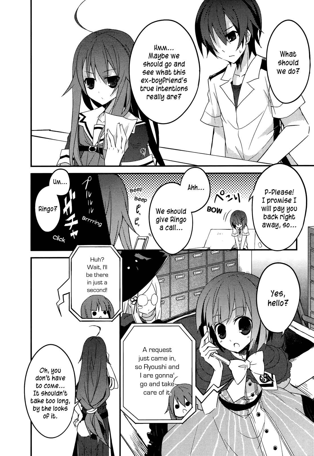Page 21 Chapter 7 Ookami-san to Shichinin no Nakamatachi