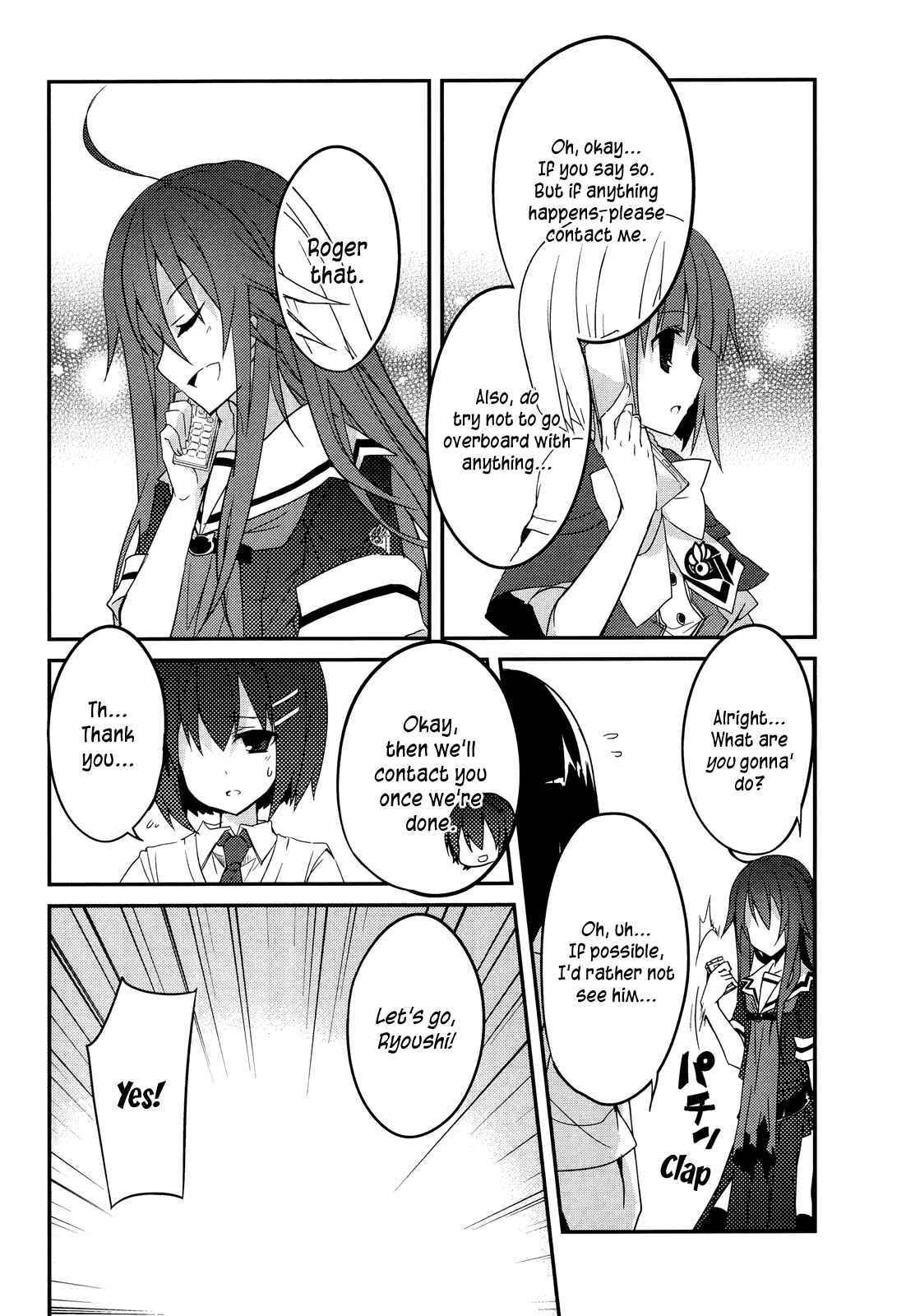 Page 22 Chapter 7 Ookami-san to Shichinin no Nakamatachi