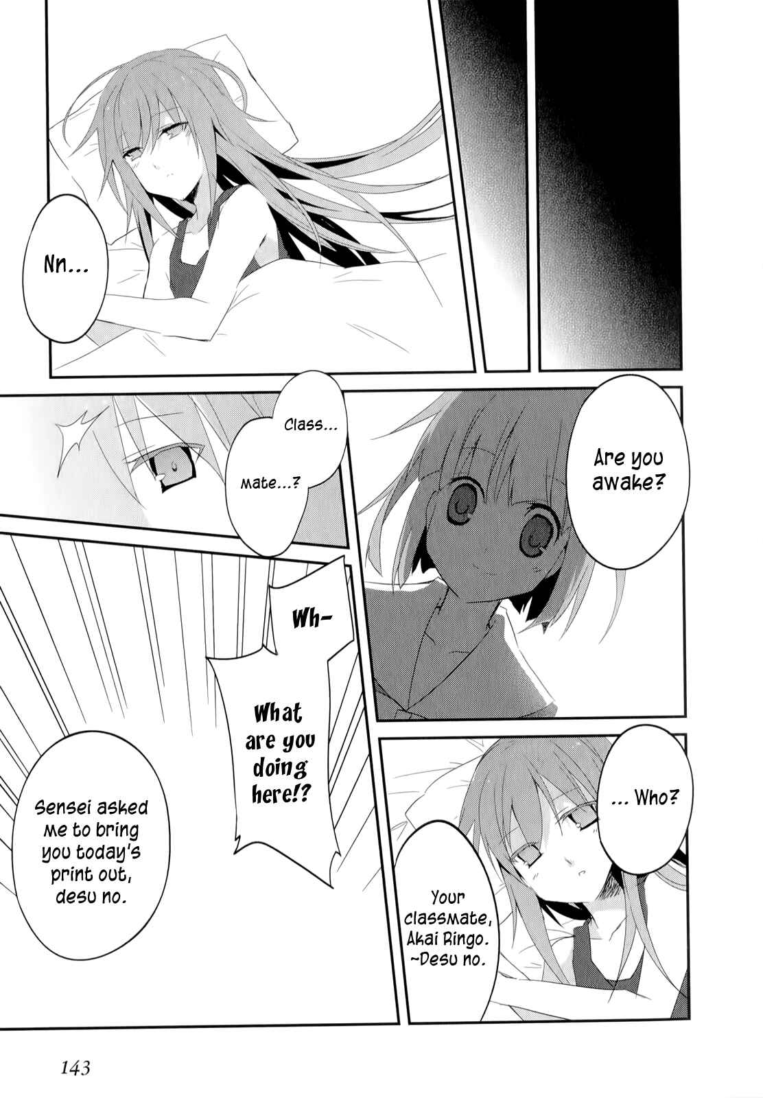 Page 12 Chapter 19 Ookami-san to Shichinin no Nakamatachi