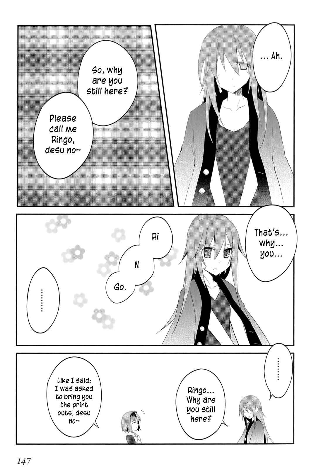Page 16 Chapter 19 Ookami-san to Shichinin no Nakamatachi