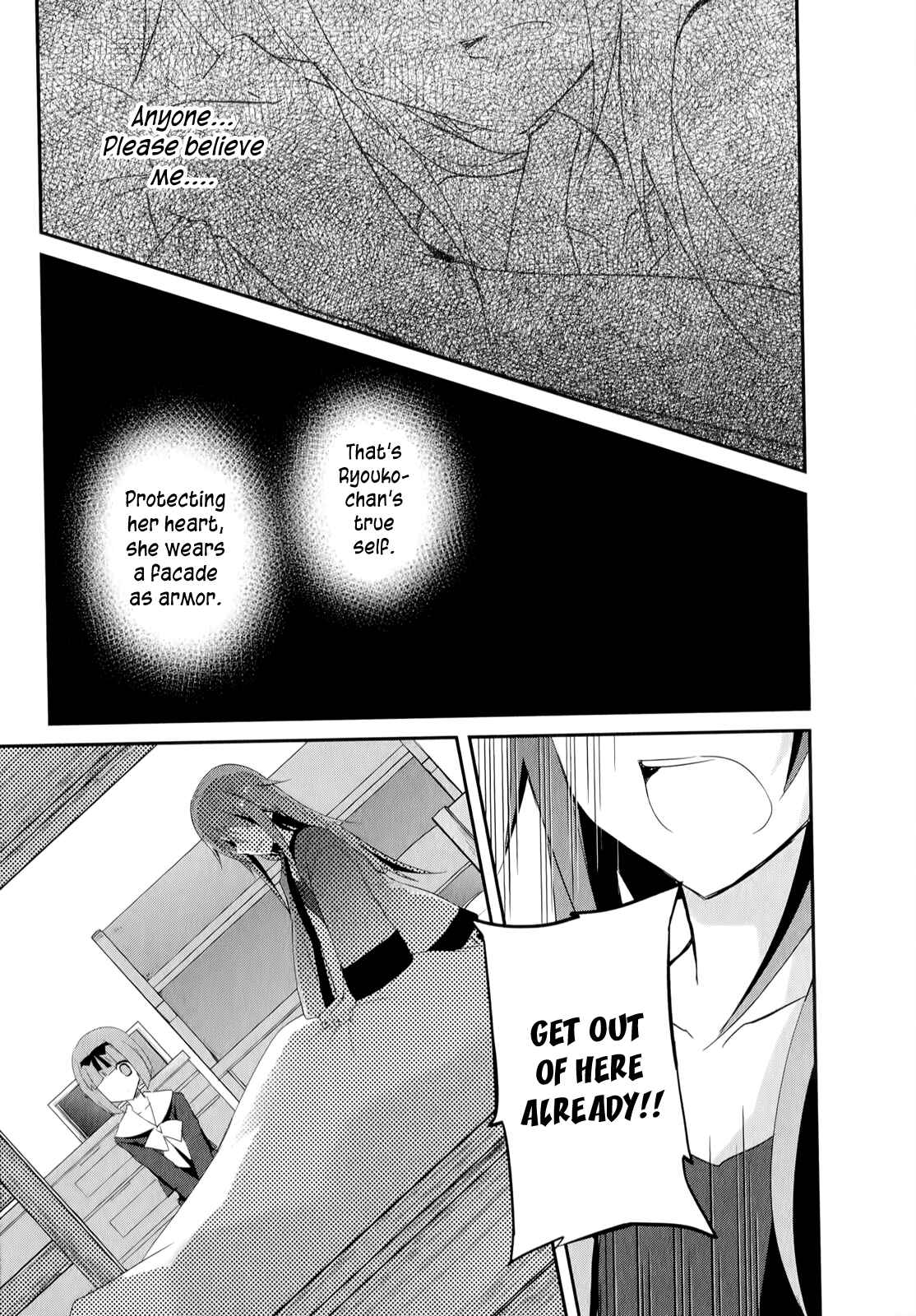 Page 18 Chapter 19 Ookami-san to Shichinin no Nakamatachi