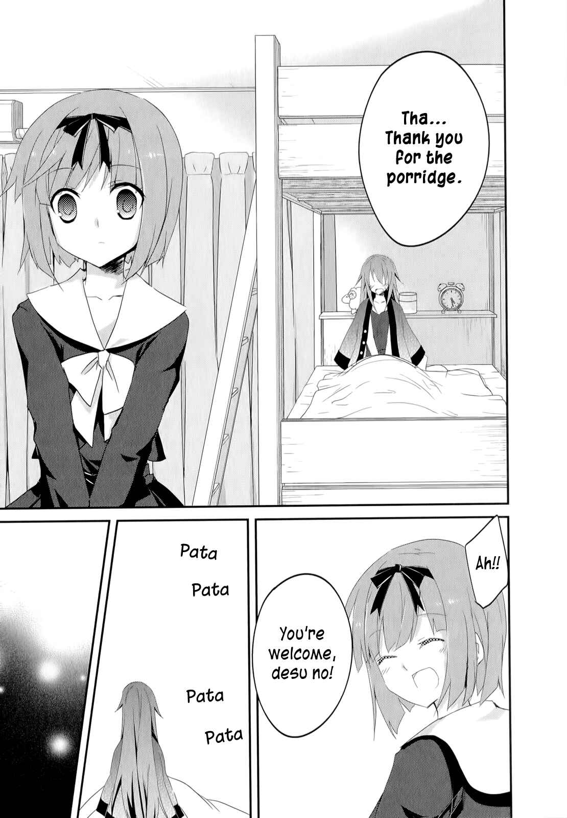 Page 20 Chapter 19 Ookami-san to Shichinin no Nakamatachi