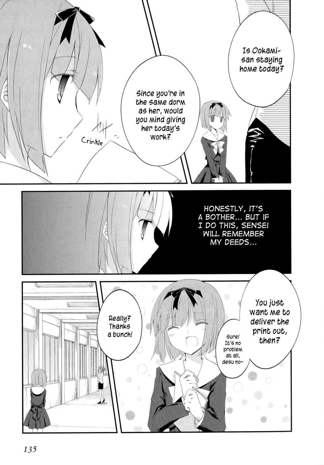 Page 4 Chapter 19 Ookami-san to Shichinin no Nakamatachi