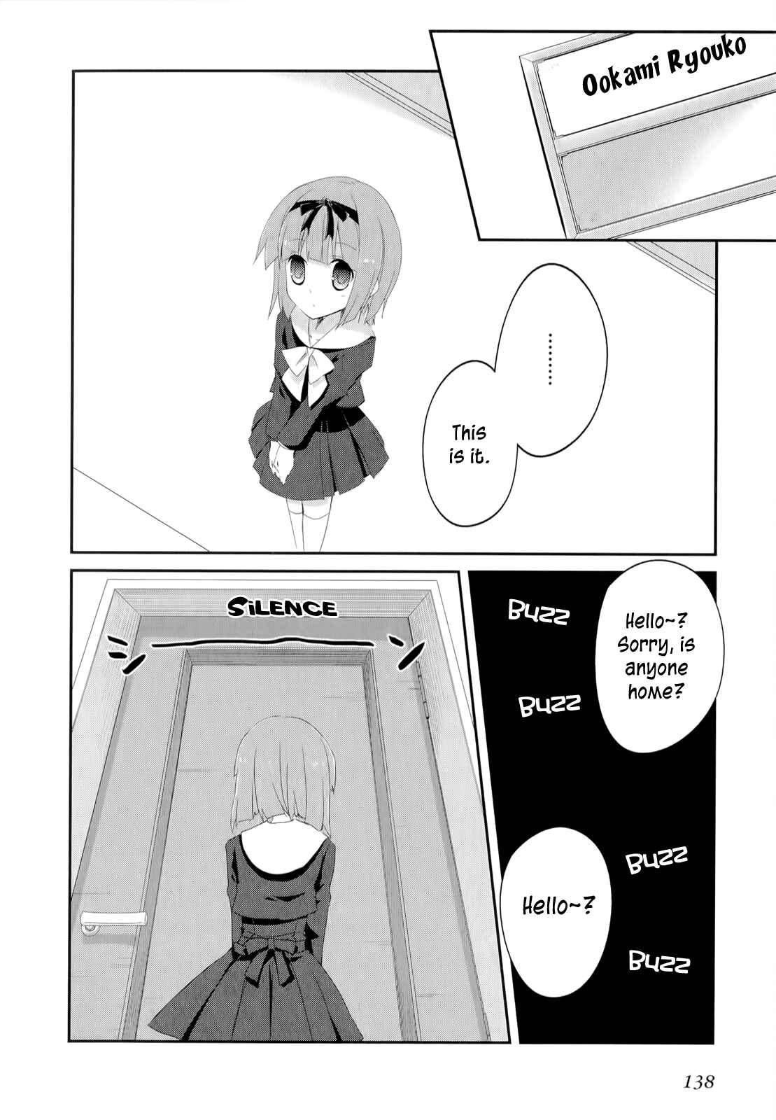 Page 7 Chapter 19 Ookami-san to Shichinin no Nakamatachi