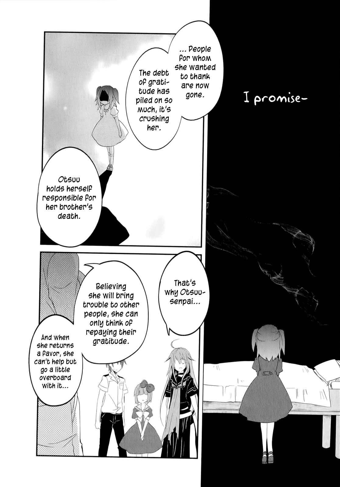 Page 11 Chapter 18 Ookami-san to Shichinin no Nakamatachi
