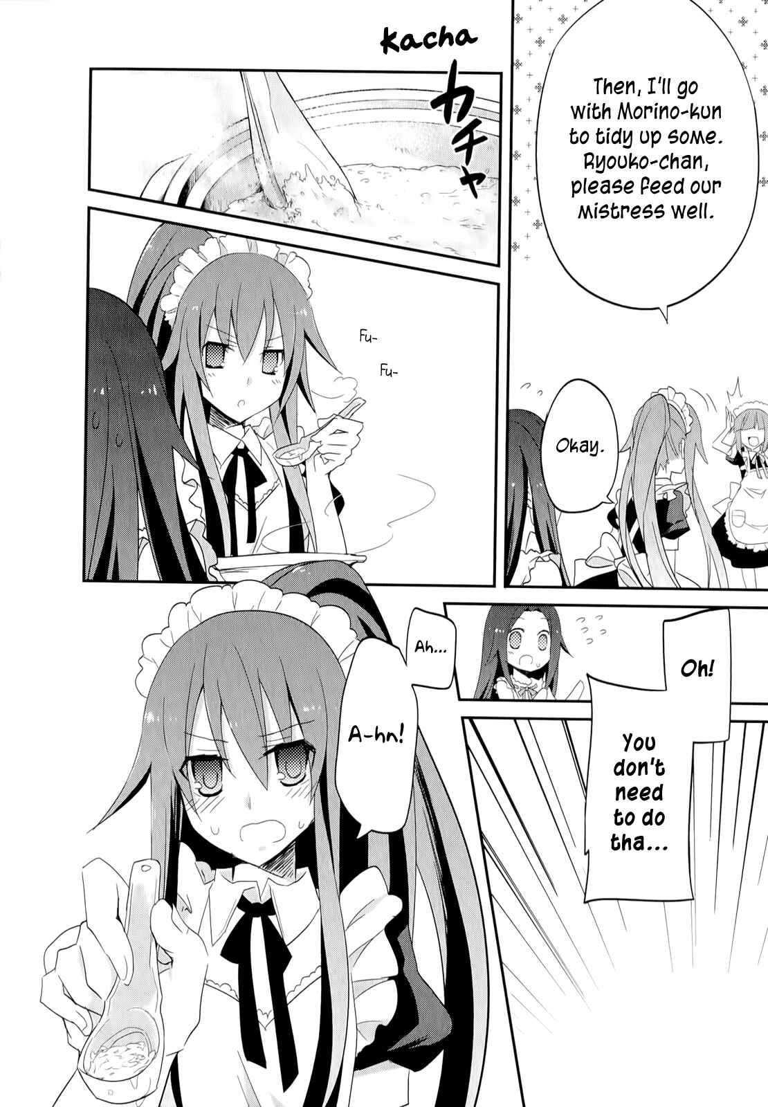 Page 15 Chapter 18 Ookami-san to Shichinin no Nakamatachi