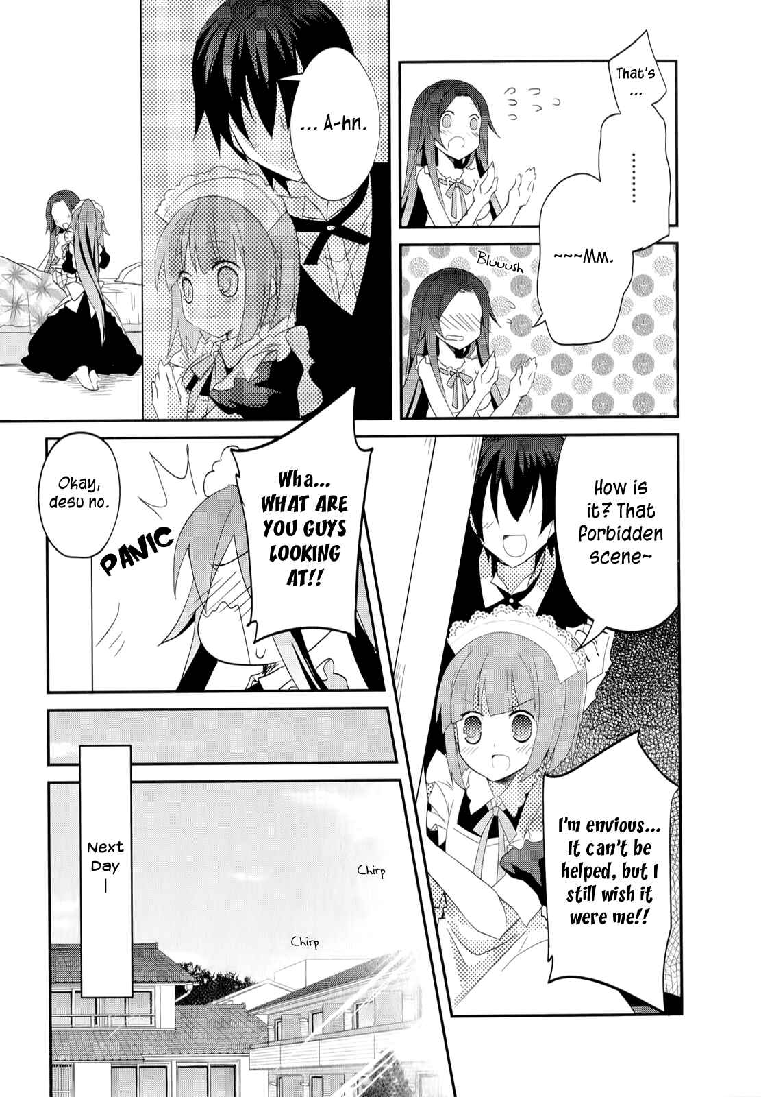 Page 16 Chapter 18 Ookami-san to Shichinin no Nakamatachi