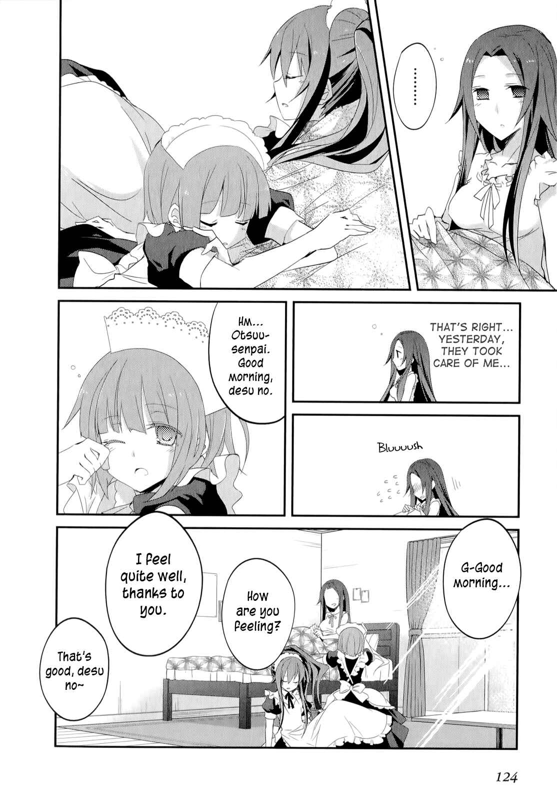 Page 17 Chapter 18 Ookami-san to Shichinin no Nakamatachi