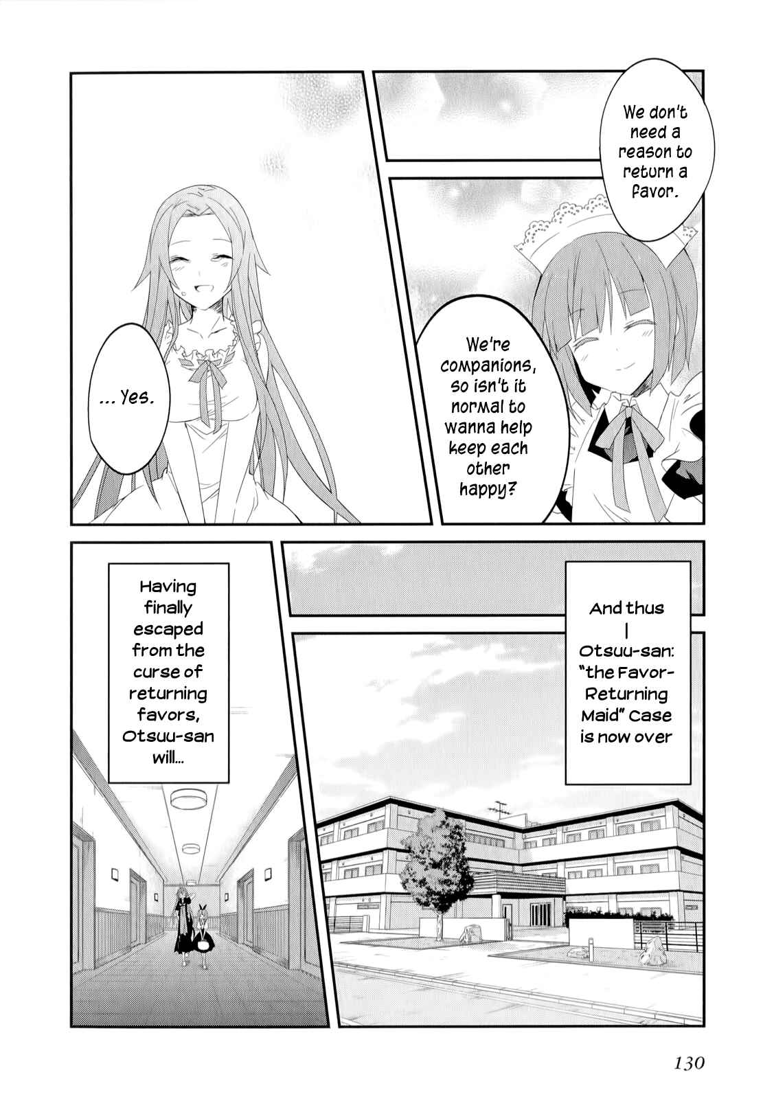 Page 23 Chapter 18 Ookami-san to Shichinin no Nakamatachi