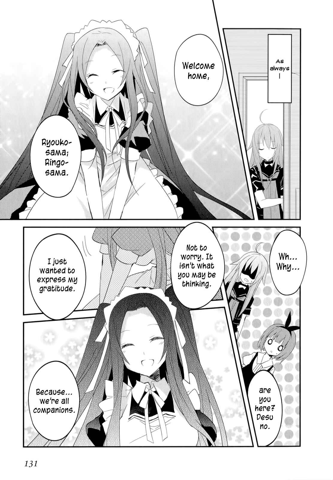 Page 24 Chapter 18 Ookami-san to Shichinin no Nakamatachi