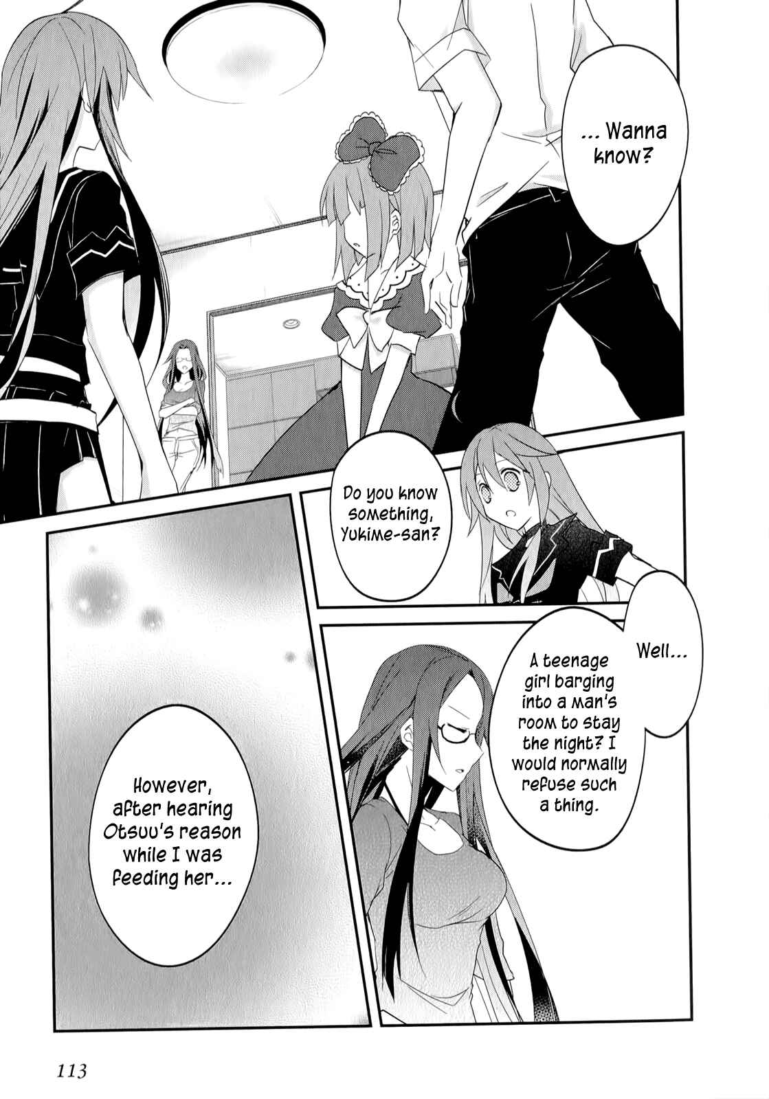 Page 6 Chapter 18 Ookami-san to Shichinin no Nakamatachi