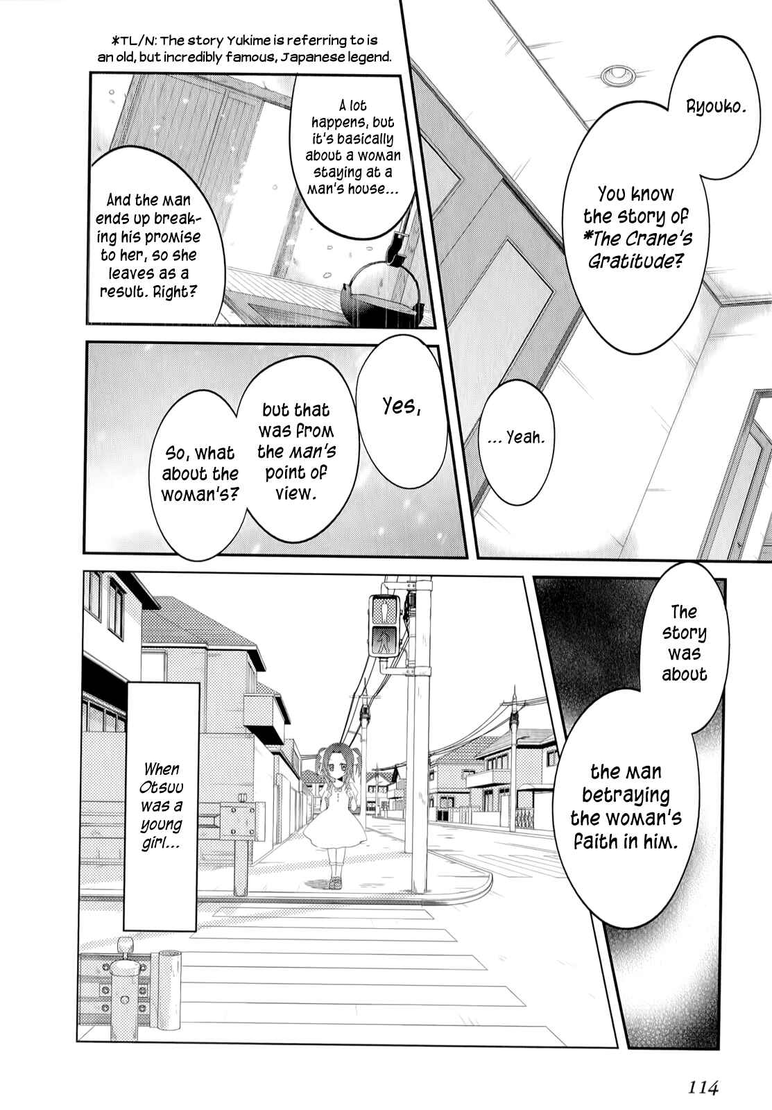 Page 7 Chapter 18 Ookami-san to Shichinin no Nakamatachi