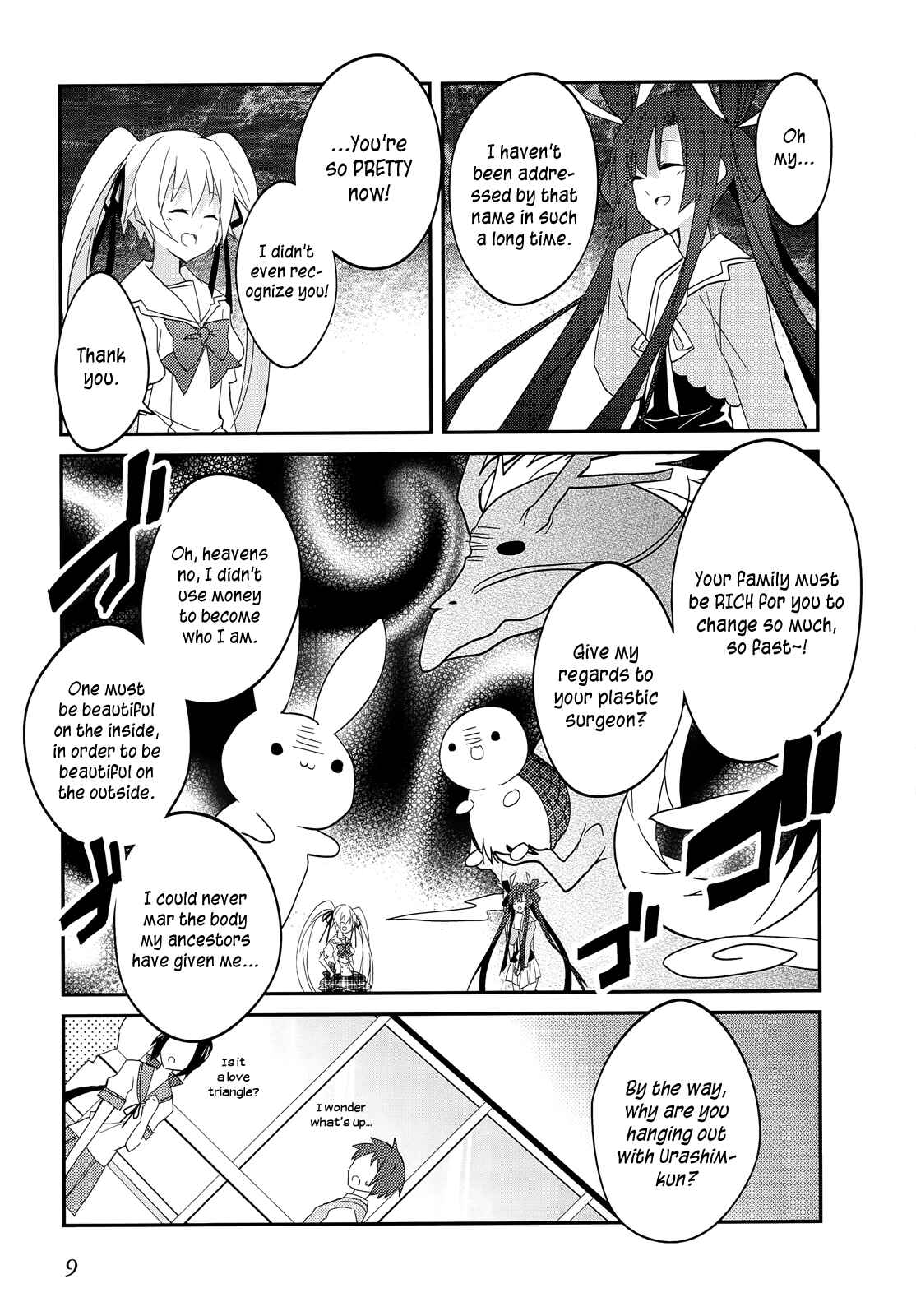 Page 11 Chapter 13 Ookami-san to Shichinin no Nakamatachi