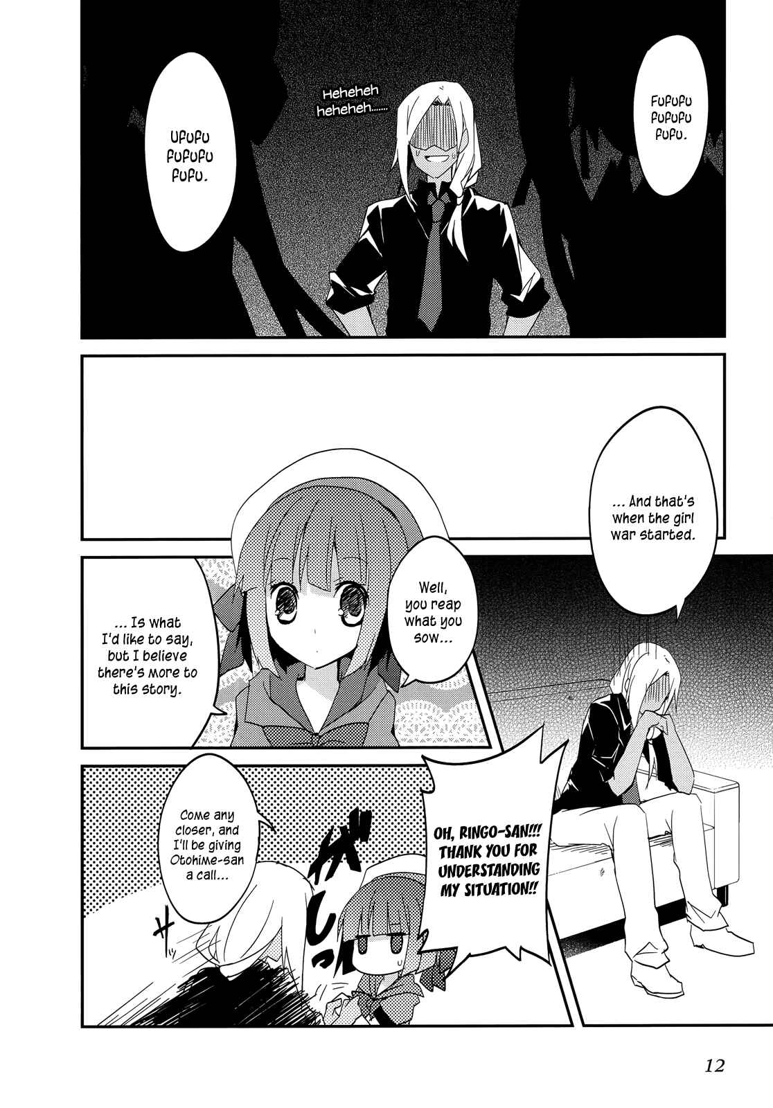 Page 14 Chapter 13 Ookami-san to Shichinin no Nakamatachi