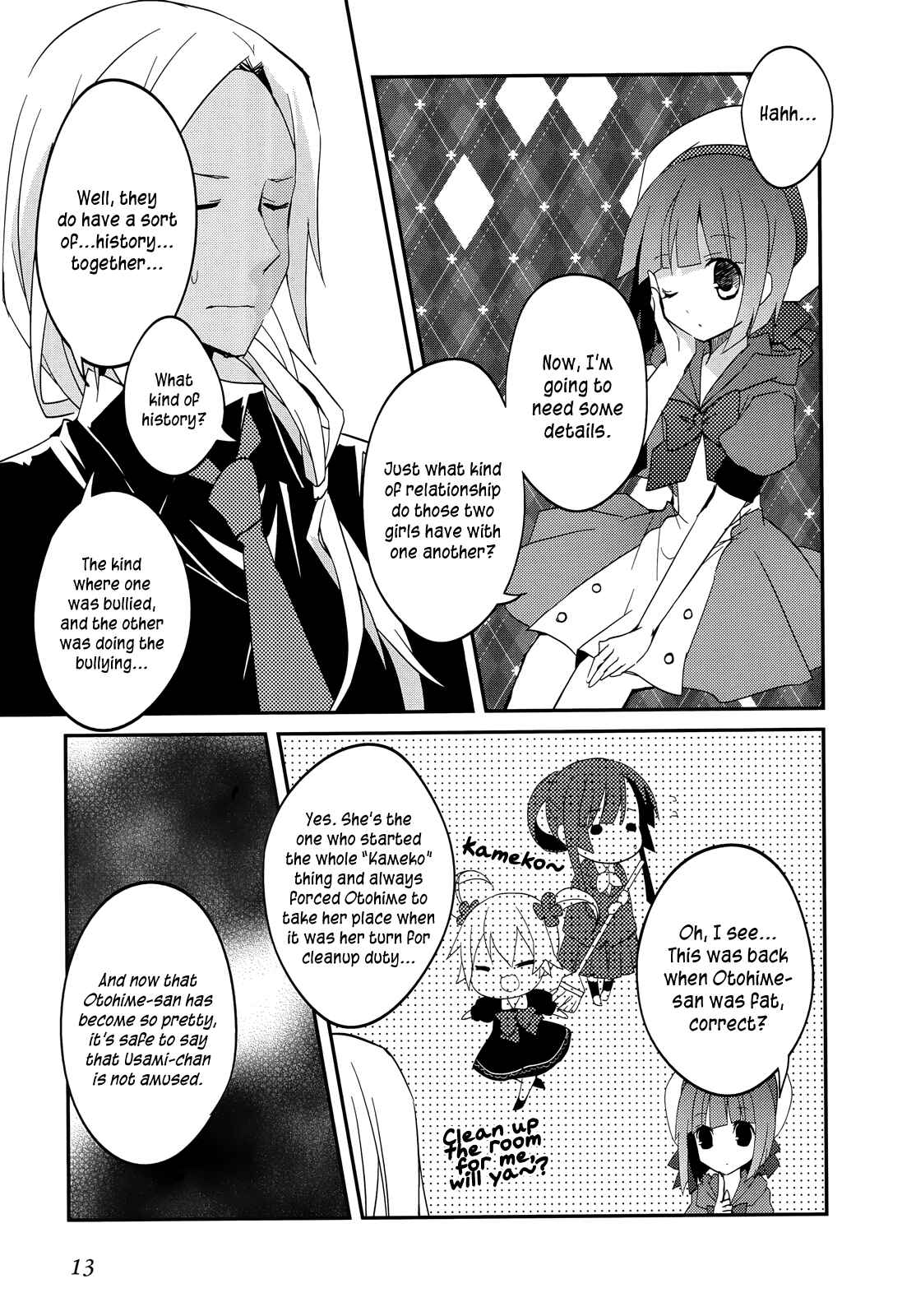 Page 15 Chapter 13 Ookami-san to Shichinin no Nakamatachi