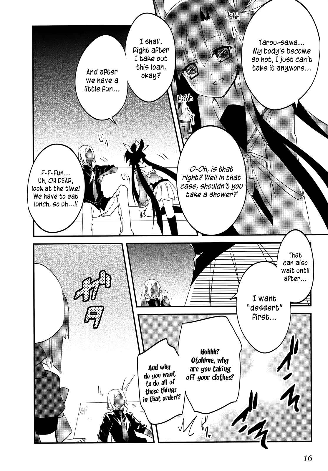 Page 18 Chapter 13 Ookami-san to Shichinin no Nakamatachi