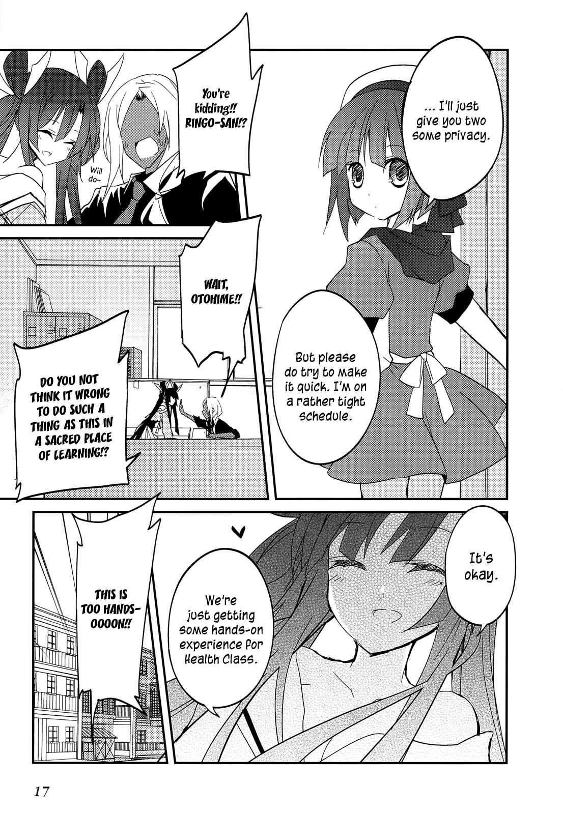 Page 19 Chapter 13 Ookami-san to Shichinin no Nakamatachi