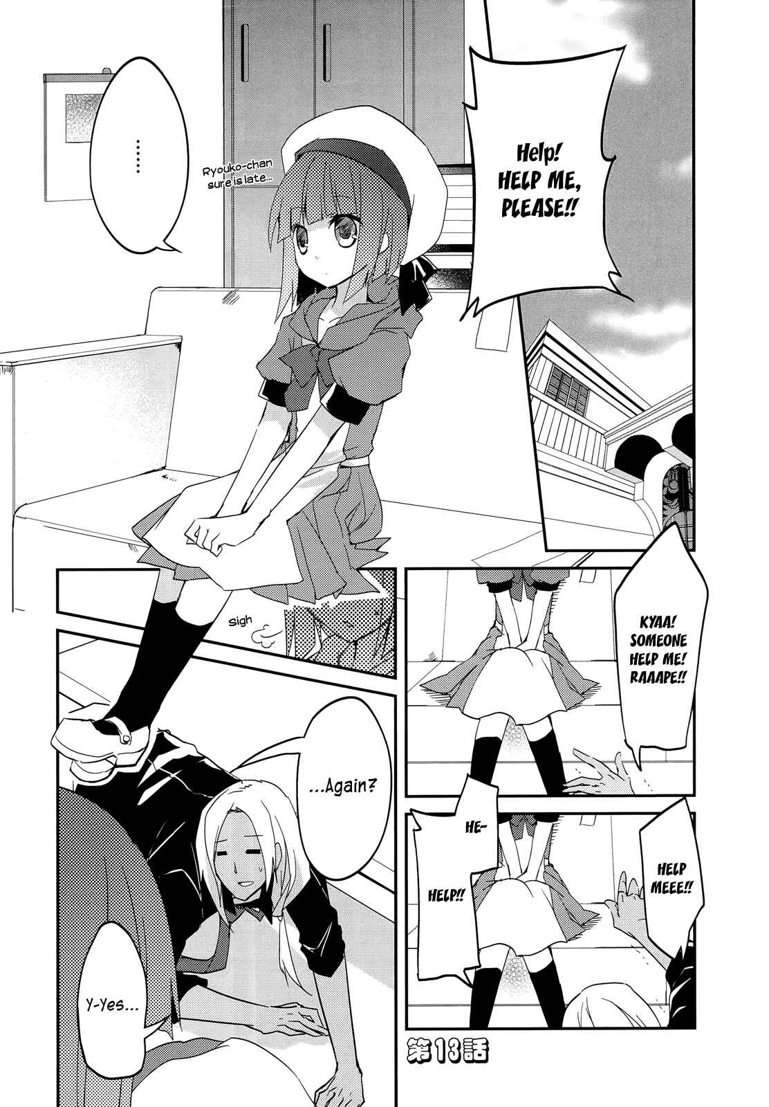 Page 5 Chapter 13 Ookami-san to Shichinin no Nakamatachi