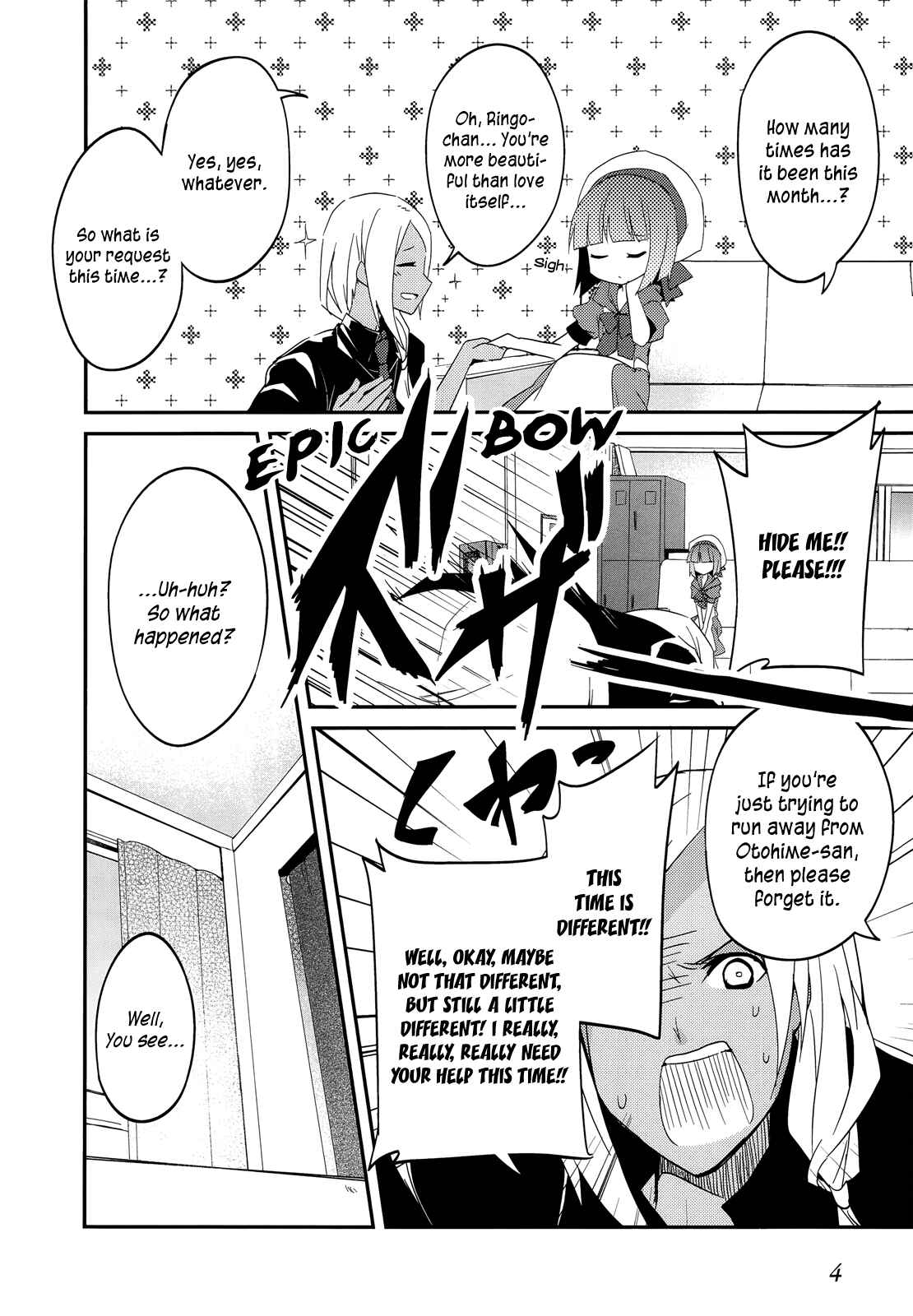 Page 6 Chapter 13 Ookami-san to Shichinin no Nakamatachi