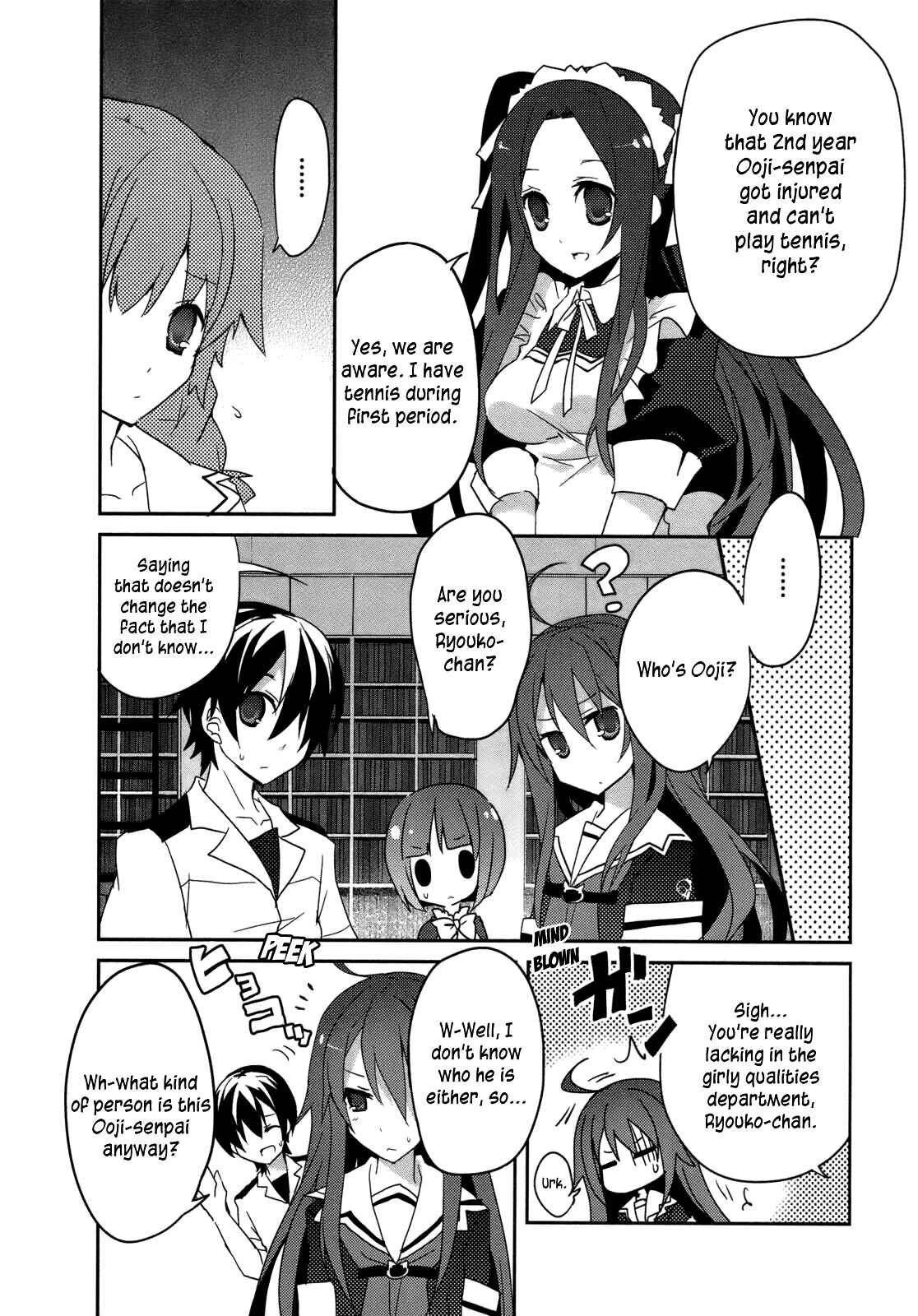 Page 15 Chapter 5 Ookami-san to Shichinin no Nakamatachi