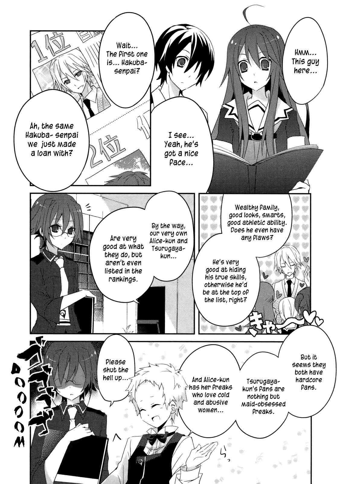 Page 17 Chapter 5 Ookami-san to Shichinin no Nakamatachi