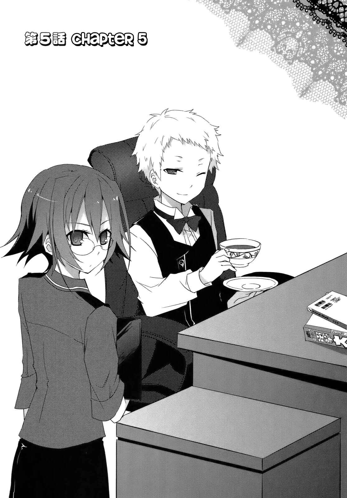 Page 2 Chapter 5 Ookami-san to Shichinin no Nakamatachi