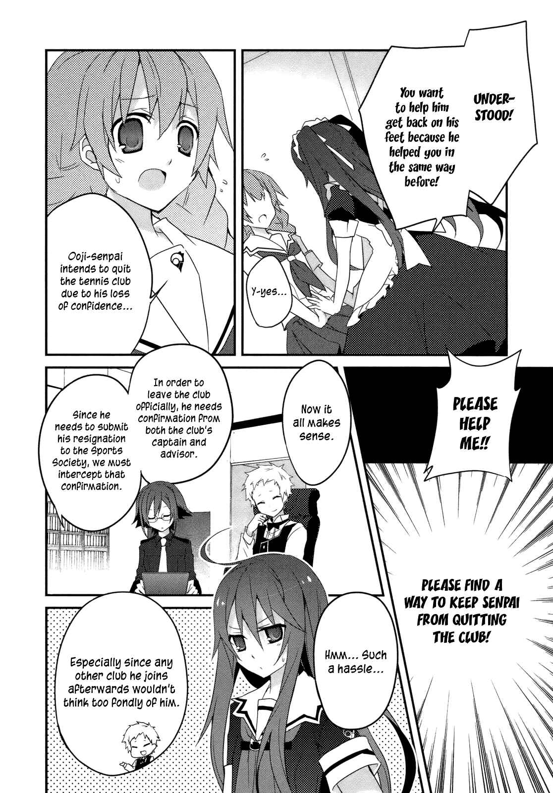Page 23 Chapter 5 Ookami-san to Shichinin no Nakamatachi