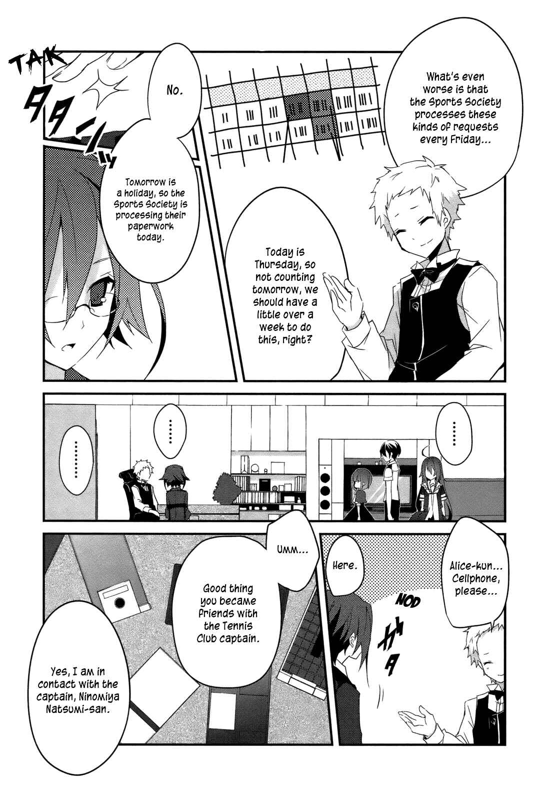 Page 24 Chapter 5 Ookami-san to Shichinin no Nakamatachi