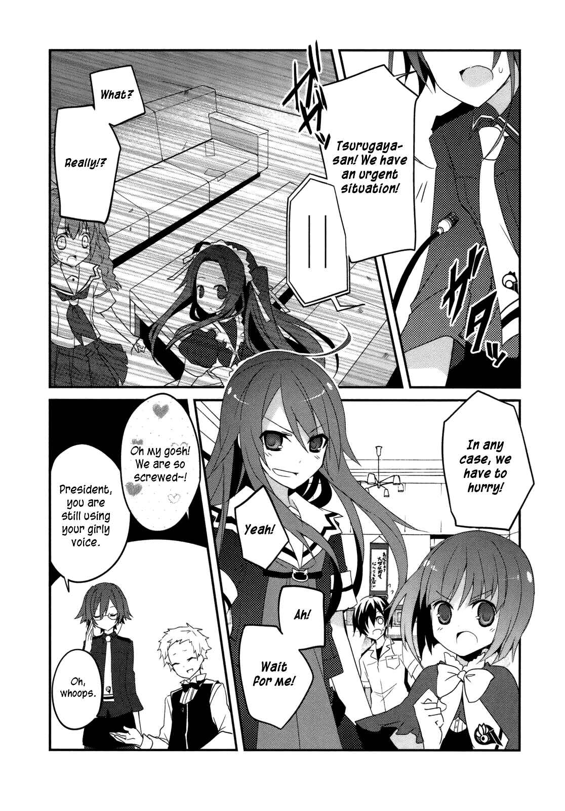 Page 27 Chapter 5 Ookami-san to Shichinin no Nakamatachi