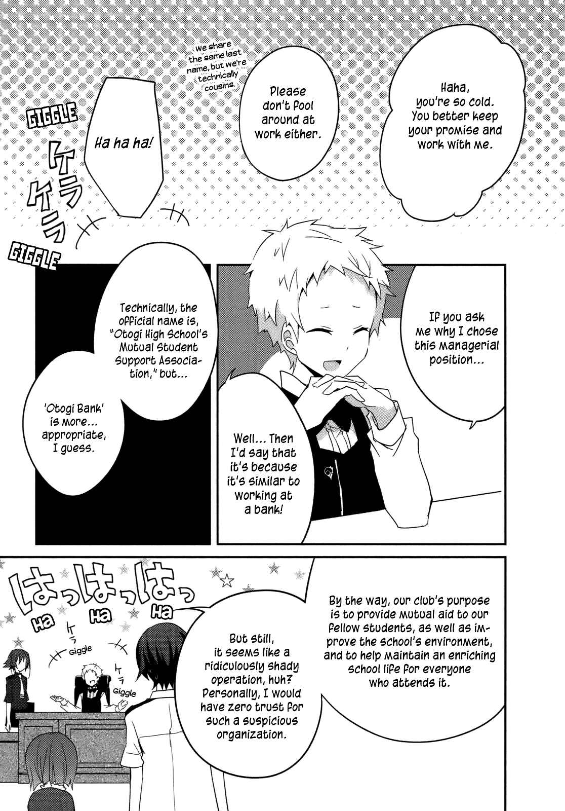 Page 8 Chapter 5 Ookami-san to Shichinin no Nakamatachi