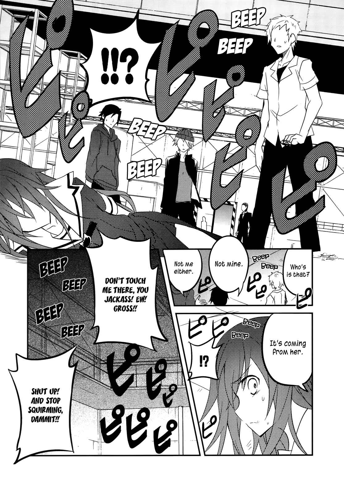 Page 11 Chapter 8 Ookami-san to Shichinin no Nakamatachi