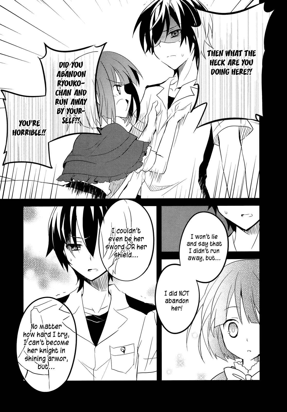 Page 17 Chapter 8 Ookami-san to Shichinin no Nakamatachi