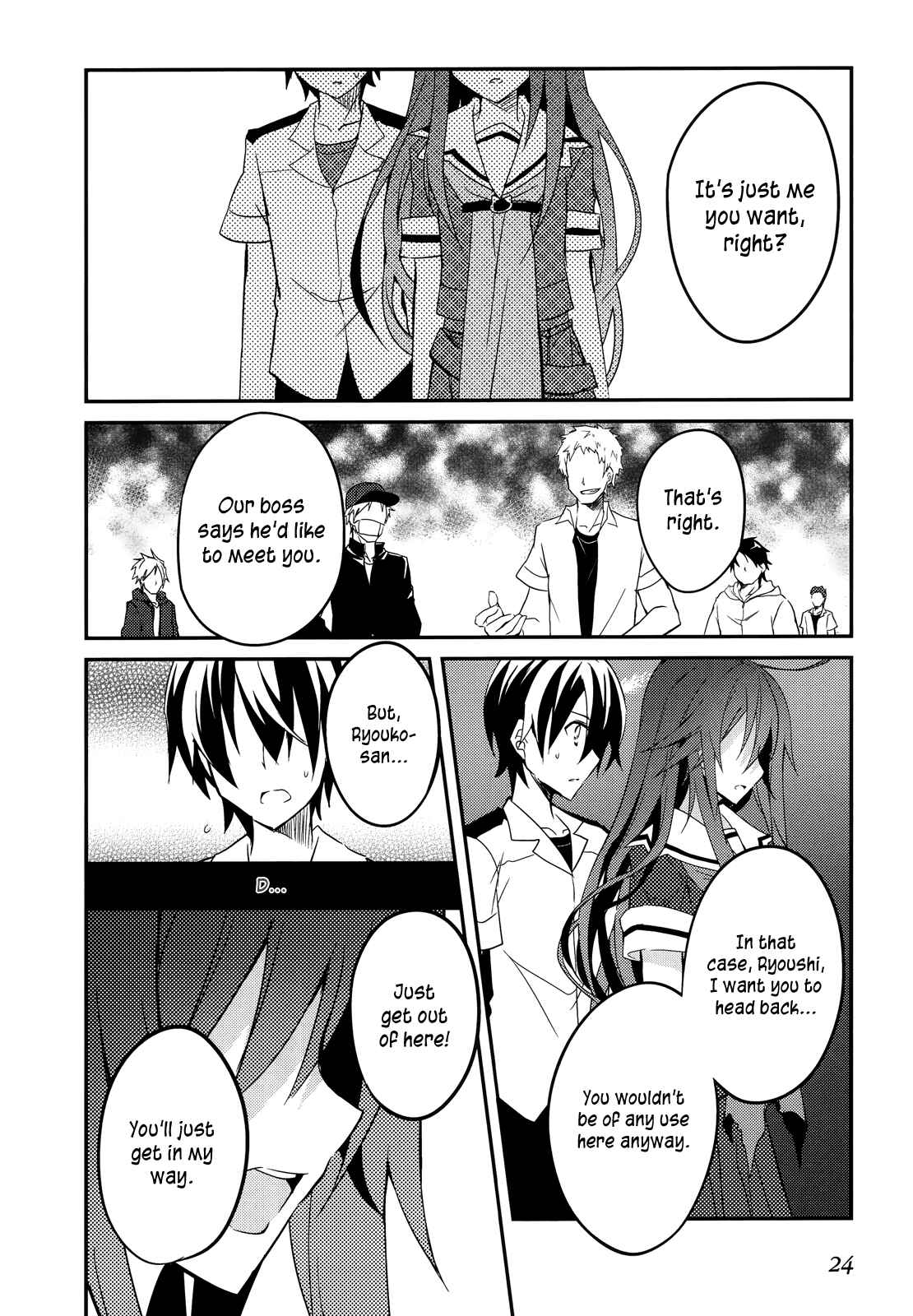 Page 2 Chapter 8 Ookami-san to Shichinin no Nakamatachi