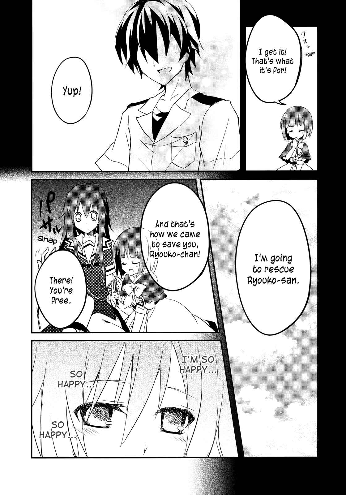 Page 20 Chapter 8 Ookami-san to Shichinin no Nakamatachi
