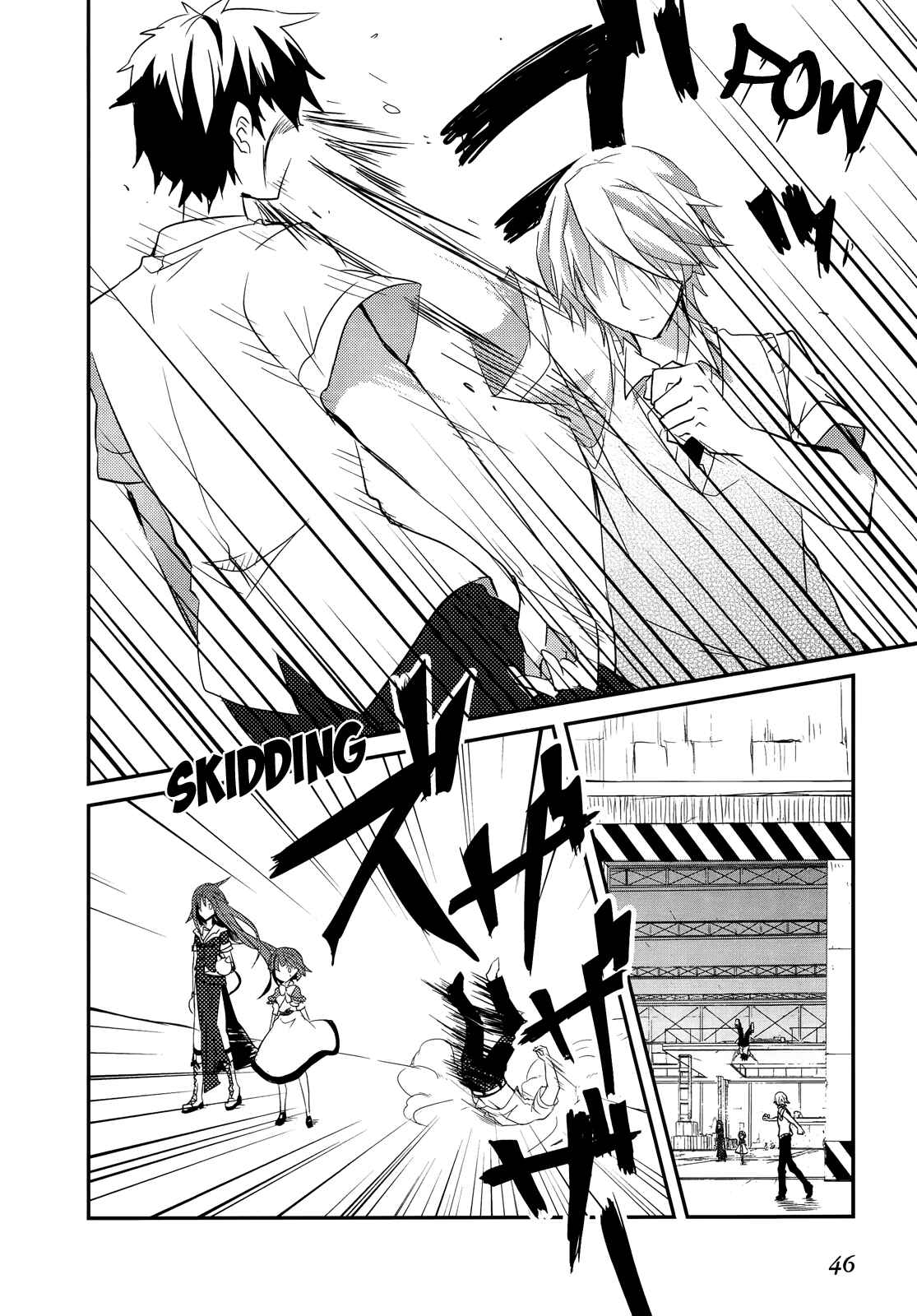 Page 24 Chapter 8 Ookami-san to Shichinin no Nakamatachi