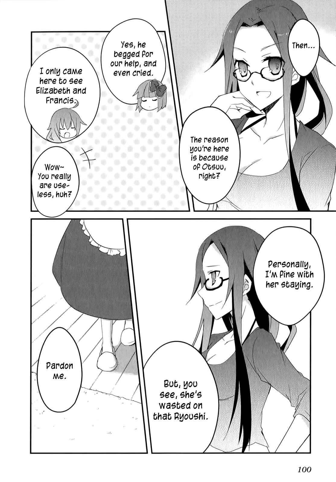 Page 13 Chapter 17 Ookami-san to Shichinin no Nakamatachi